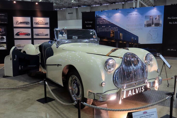 ALVIS 1.9L TB14 Roadstar（1950年）