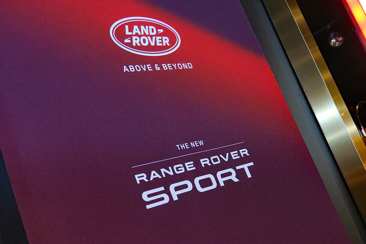 「ランドローバー・レンジローバー」シリーズのなかでもオンロードでの高い運動性能を特徴とする「レンジローバー スポーツ」。新型は3代目のモデルとなる。