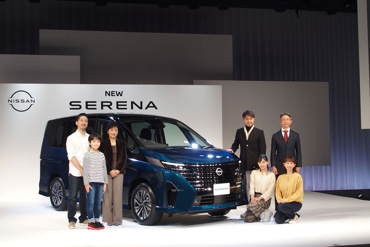 新型「セレナ」のプレゼンテーション登壇者。