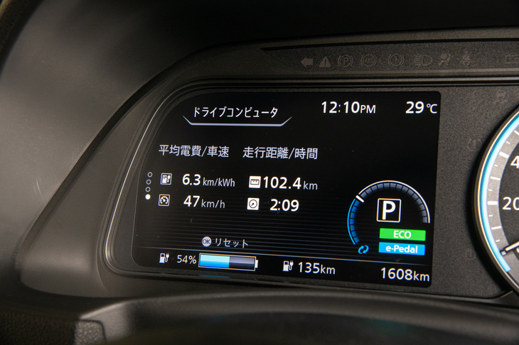 インフォメーションディスプレイに表示された走行データの画面。パワートレインやバッテリーなどのハードウエアは標準車と同じが、走行抵抗の増大によるものか、「リーフNISMO」の一充電走行可能距離は標準車の400kmから350kmにダウンしている（いずれもJC08モード）。