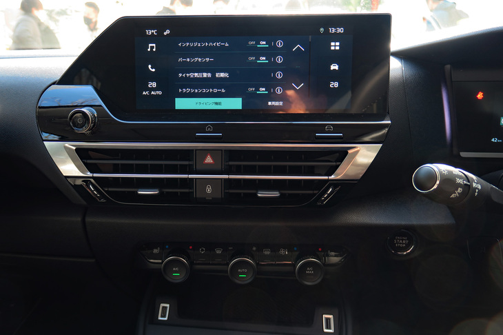 シトロエンE-C4エレクトリック（センタークラスター）