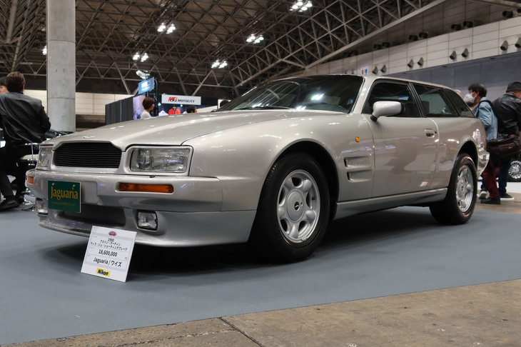 アストンマーティン・ヴィラージュ シューティングブレーク（1990年）／Jaguaria