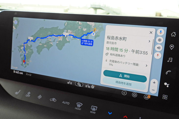 日産リーフB7 G（センターディスプレイ）