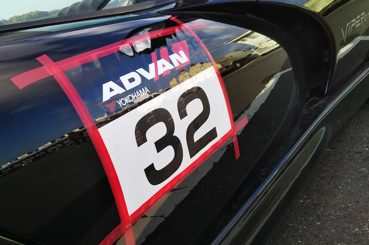 ちなみに、このとき配られたゼッケンは32番。元「ローバー・ミニ」乗りの記者は、無駄に感慨を覚えたのでした。