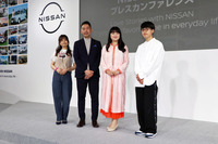 日産のプレスカンファレンスに参加した4人。彼らのトークショーの様子は、YouTubeの日産自動車公式チャンネルで閲覧できる。