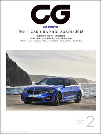 『CAR GRAPHIC』2019年2月号発売2018年の1台を選ぶ「CAR GRAPHIC AWARD 2018」発表！の画像