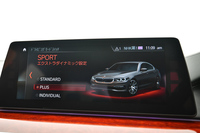 電子制御式のショックアブソーバーは幅広い設定が可能。写真は、運動性能を最大限に高める「スポーツ・プラス・モード」選択時のもの。