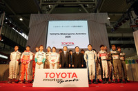トヨタ、2009年のモータースポーツに気合十分！