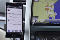 停車中はスマートフォンの画面でもリストを確認可能。検索された施設は上から順に音声で読み上げてくれる。音声で目的地に設定することも可能だ。