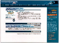 オートバイテル・ジャパン、サービスを開始の画像