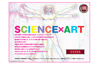 フィアット車やイタリア旅行のプレゼントも！　「FIAT Driving Art Project」開催中の画像