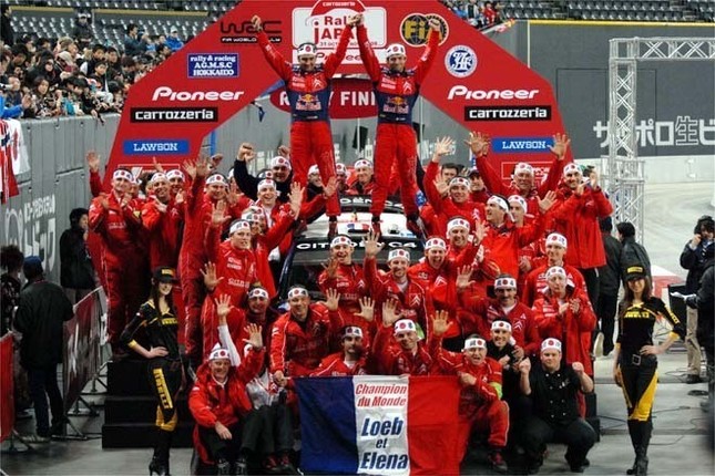 5年連続のWRCチャンピオンとなった、シトロエンのセバスチャン・ローブ。チームメイトと喜びを分かち合った。