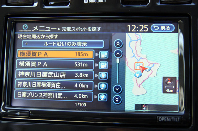 第425回:もしや物凄い追い風なのかも? 日産リーフ&太陽光発電で