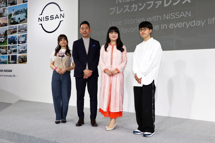 日産のプレスカンファレンスに参加した4人。彼らのトークショーの様子は、YouTubeの日産自動車公式チャンネルで閲覧できる。