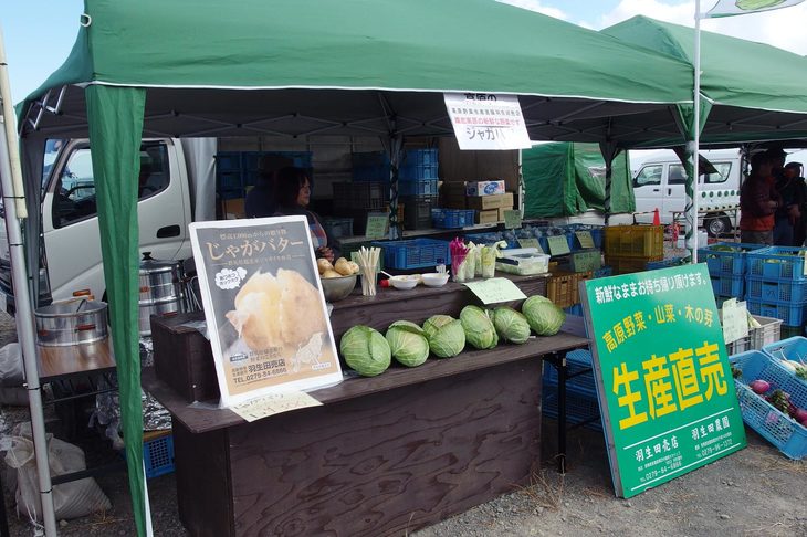 会場には、地元の食材を使った料理を提供するお店も。記者も“標高1,000mからの贈り物”ことじゃがバターをおいしくいただいた。（写真＝webCG）