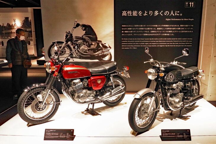 今回のツアーにおいて、なぜかスルーされてしまった「ドリームCB450」（写真右・1965年）と「ドリームCB750 Four」（写真左・1969年）。市販車初のDOHCとか、市販車初の4気筒というオタク泣かせなエピソードは、株主の皆さまには刺さらないのか……。