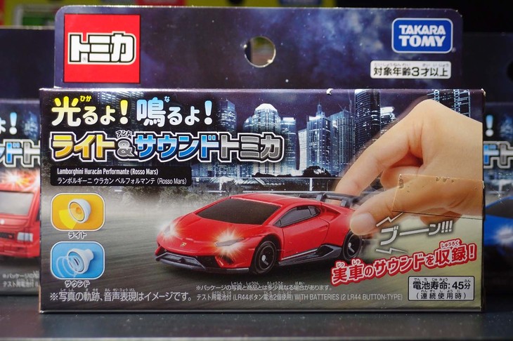 中には、光と音の出るトミカも。写真の「ランボルギーニ・ウラカン ペルフォルマンテ」は、パッケージに見られる通り、実車のサウンドを収録したうえで開発されている。