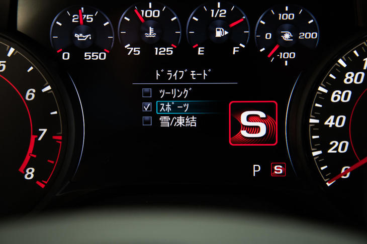 ドライブモードは「ツーリング」「スポーツ」「雪／凍結」の3種類。V8モデルの「SS」では、ここにサーキット走行向けの「トラック」というモードが追加され、また可変ダンパーの減衰特性も切り替わるようになる。