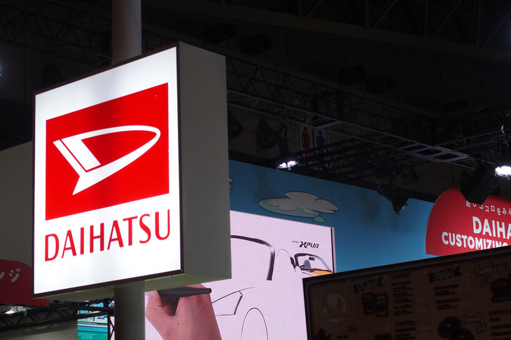 東京オートサロン2020のダイハツブース。この年は軽クロスオーバー「タフト コンセプト」やコンパクトSUV「ロッキー」、軽オープンスポーツカー「コペンGRスポーツ」などが展示され、終日ファンでにぎわった。