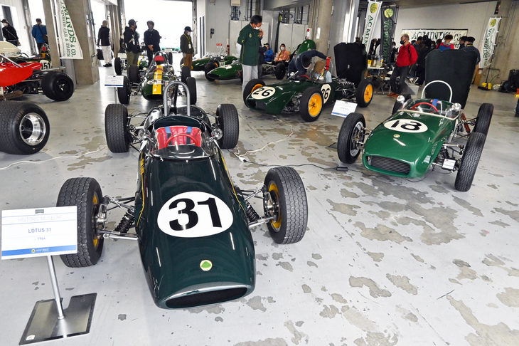 珍しいクルマを間近に見られるのも、こうしたイベントの魅力。こちらは「ロータス31」をはじめとした、往年のフォーミュラカーだ。