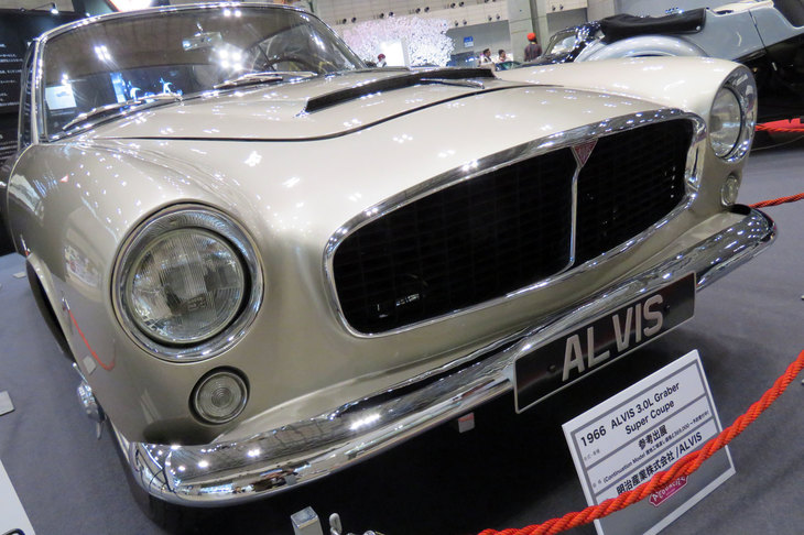 アルヴィス3リッター グラバー スーパークーペ（1966年）／明治産業株式会社