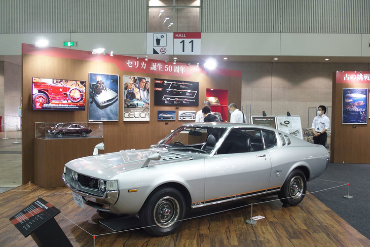 トヨタ・セリカLB 2000GT RA25型（1973年）