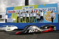 この日の最高記録であるリッターあたり3021.720kmを記録し、グループIV（一般クラス）で優勝した「ATP」とそのマシン（No.552）。ドライバーは左から2番目の優勝カップを抱えた女性。（写真＝本田技研工業）