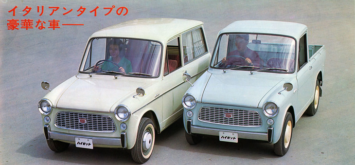 1963年11月にマイナーチェンジされた「ハイゼット」の「トラック」と「バン デラックス」。正面から「イタリアンタイプ」とうたった、「コンパーノ」に似た顔つきに整形された。