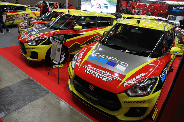 モンスタースポーツのブースには、ストリート、ラリー、ダートラ、ジムカーナ向けの新型「スズキ・スイフトスポーツ」のコンプリートカー4台が並んだ。