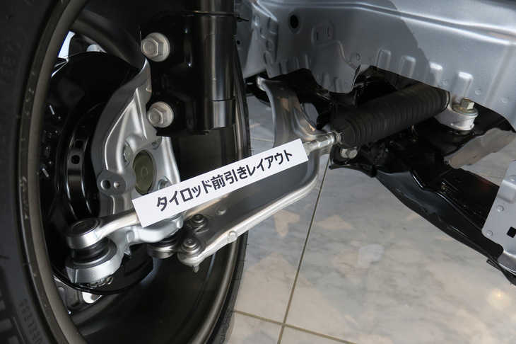 ホンダe（フロントサスペンション）