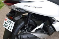 3段階のバネレートを持つスプリング（従来より1段増）を採用したリアサスペンション。これまで以上に、幅広い走行シーンでの快適性が確保された。