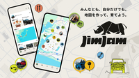 「スズキ・ジムニー」向けアプリの「JimJam」。