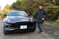 アストンマーティンDBX（後編）