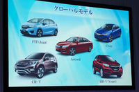 グローバルに展開される商品群。「フィット」「アコード」「CR-V」など。