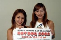 イベントプロモーションのため弊社を訪れてくれた、ツインリンクもてぎのイメージガール「もてぎエンジェル」のお二人。写真左が平川真梨子さん、写真右が瀬奈まいこさん。お二人を動画で紹介するページを、後日掲載する予定ですのでお楽しみに。