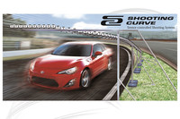 車両の走行シーンを自動で撮影するシステム「Shooting Curve（シューティングカーブ）」のイメージ図。