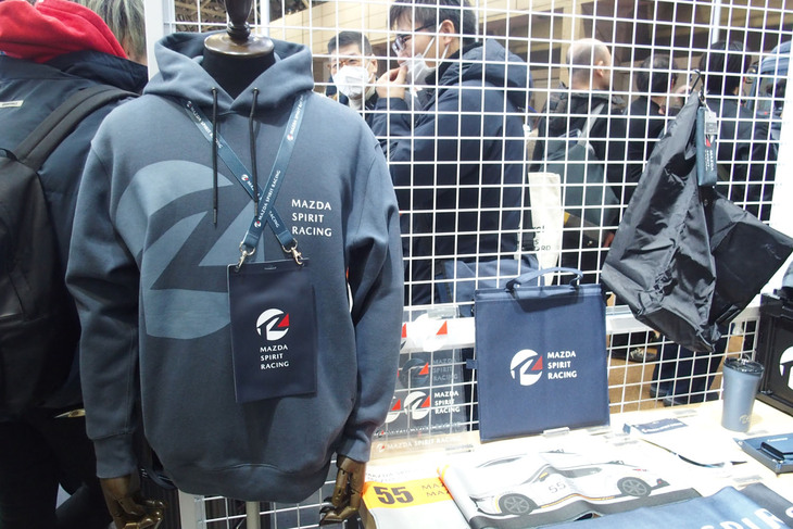 マツダブースで販売されたアクセサリー。