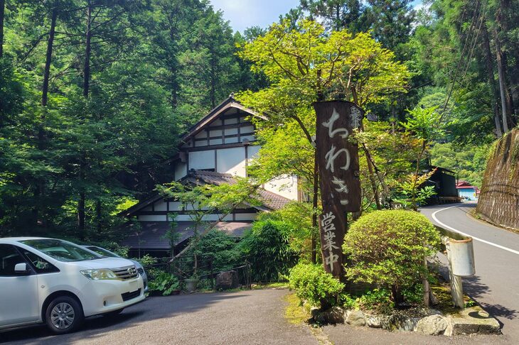 昼食をいただいた「食事処ちわき」。ごらんのとおり、店先の駐車場はかなりの傾斜なので、バイク乗りの皆さんは、道沿いに何カ所かある砂利敷きの駐車場を使いましょう。