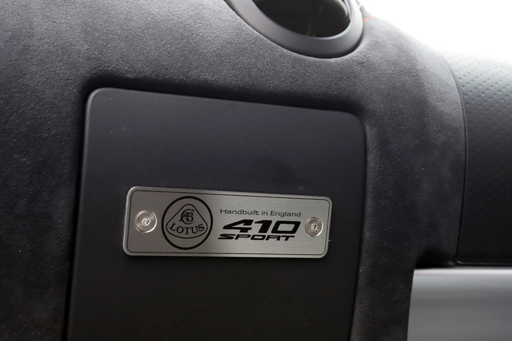 ロータス・エキシージ スポーツ410