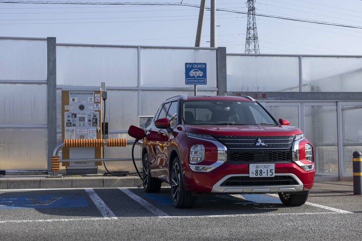 三菱のプラグインハイブリッド車はCHAdeMO規格の急速充電に対応しているのもメリット。充電器に空きがあれば、サービスエリアなどでの休憩時に気軽にチャージできる。