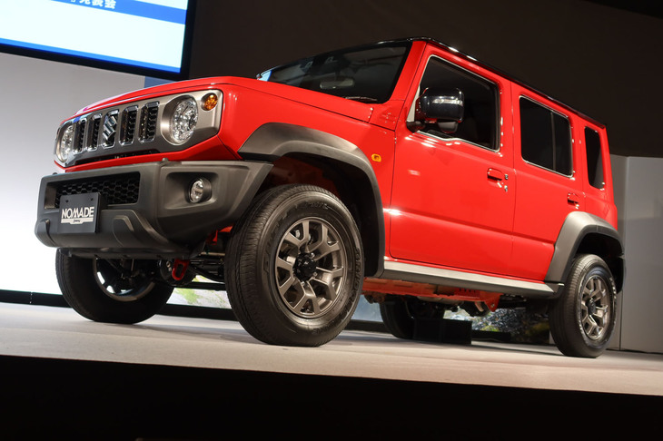 スズキ・ジムニー ノマド