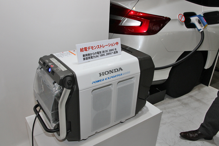 電動車両から、一般家庭用電気に変換・出力する、ホンダの可搬型外部給電器「パワー・エクスポーター9000」。災害時などの非常用電源として、また平常時でも屋外イベントなどの電源として使用可能。ホンダ車のみならず、外部給電機能を備えた他社の電動車両との接続互換性を確保しており、「クラリティ フューエルセル」と組み合わせた場合、一般家庭のおよそ7日分の電力供給が可能という。