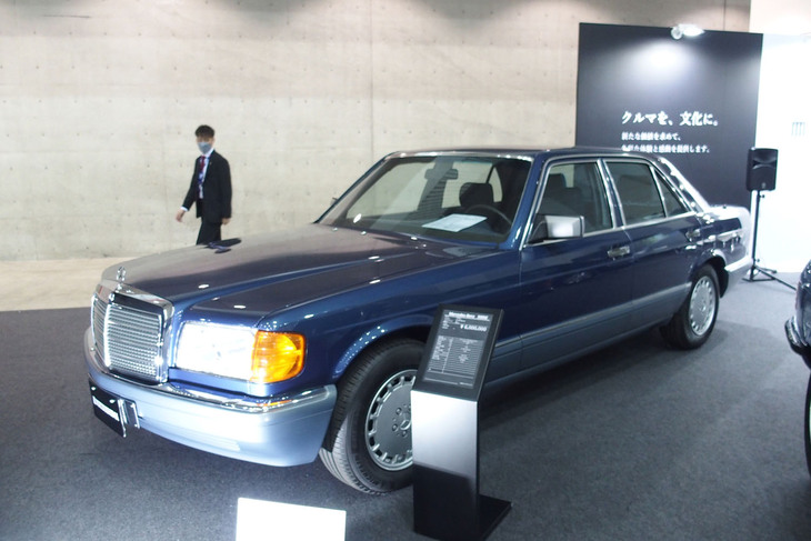 メルセデス・ベンツ300SE（1987年）／マツシマホールディングス