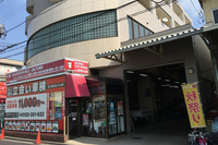 横浜市都筑区にある内田カーワールド。