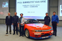 左から、1990年当時の実験部主担だった渡邊衡三氏、ドライバーを務めた松本孝夫氏と加藤博義氏、日産OBであり日本モータースポーツ推進機構理事長の日置和夫氏、日産名車再生クラブの木賀新一代表。