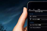 BMW、車載通信技術を使った総合サービスを開始の画像