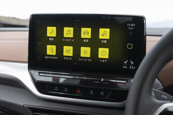 インフォテインメントシステムは第8世代の「ゴルフ」などと同タイプで、センタースクリーンの基部にボリュームやエアコンの温度設定用のスライダーが搭載される。アイコンの色はアンビエントライトに合わせて変わる。