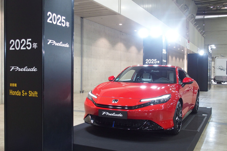 ホンダ・プレリュード（新型）