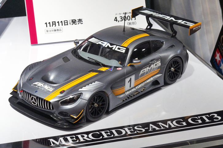 ここからはプラモデルなどの組み立てキット。タミヤの1/24スポーツカーシリーズの新作である「メルセデスAMG GT3」。デカールはテストカー仕様。4300円で2017年11月11日ごろ発売予定。