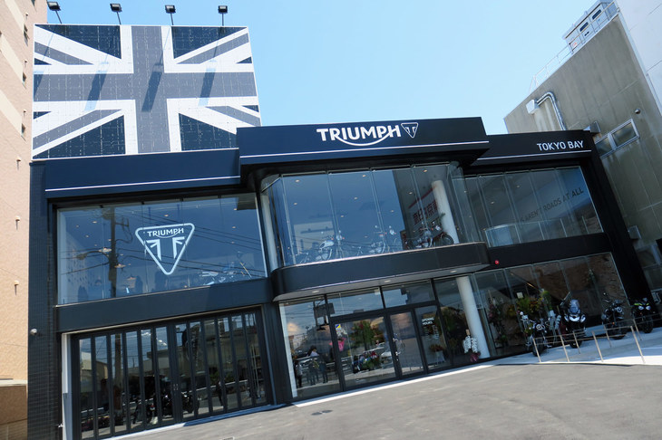 トライアンフ東京ベイ